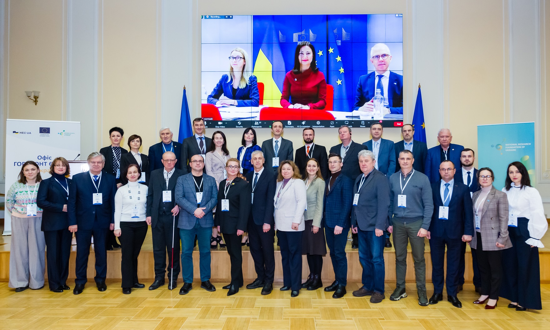 Урочиста церемонія відкриття «Офісу Горизонт Європа в Україні»