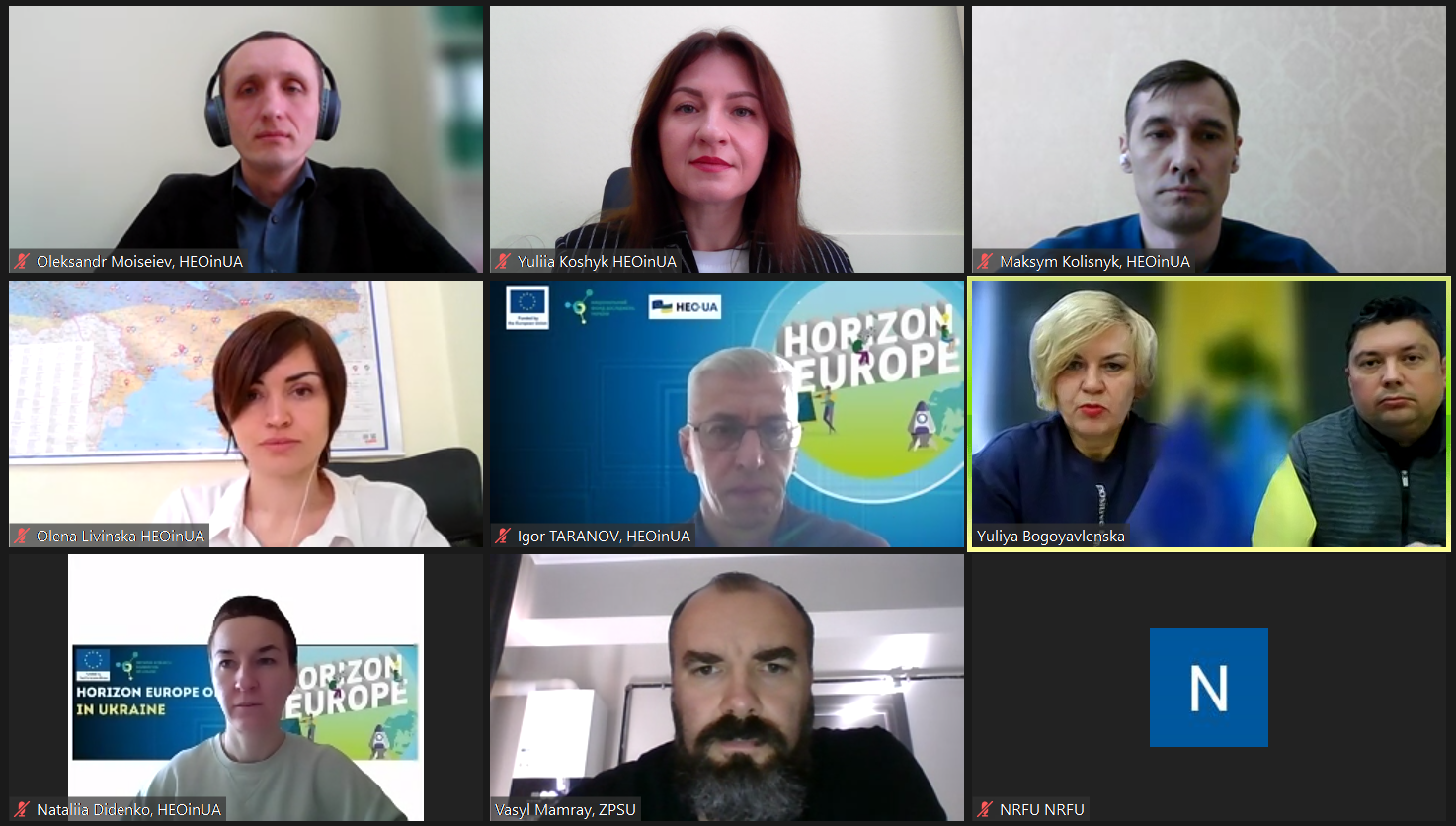 Початок онлайн-консультування учасників Програми «Горизонт Європа»