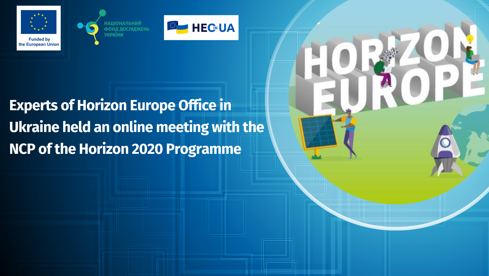 Experts of Horizon Europe Office in Ukraine held an online meeting with the NCP of the Horizon 2020 Programme