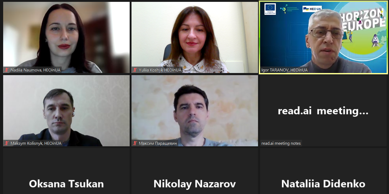 Online meeting with representatives of the Civil Security for Society Programme Committee