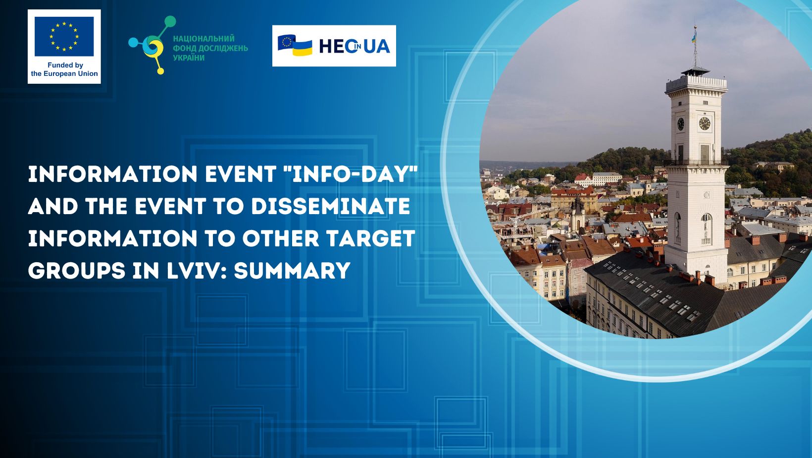Information event “Info-Day” and the Event to disseminate information to other target groups in Lviv: summary