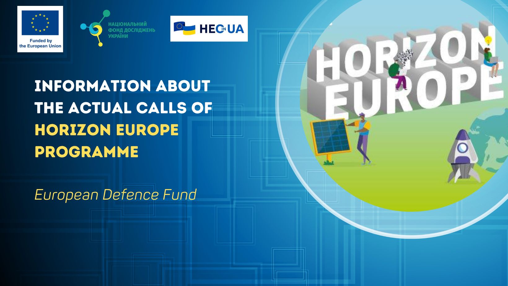 Information about actual calls under European Defence Fund
