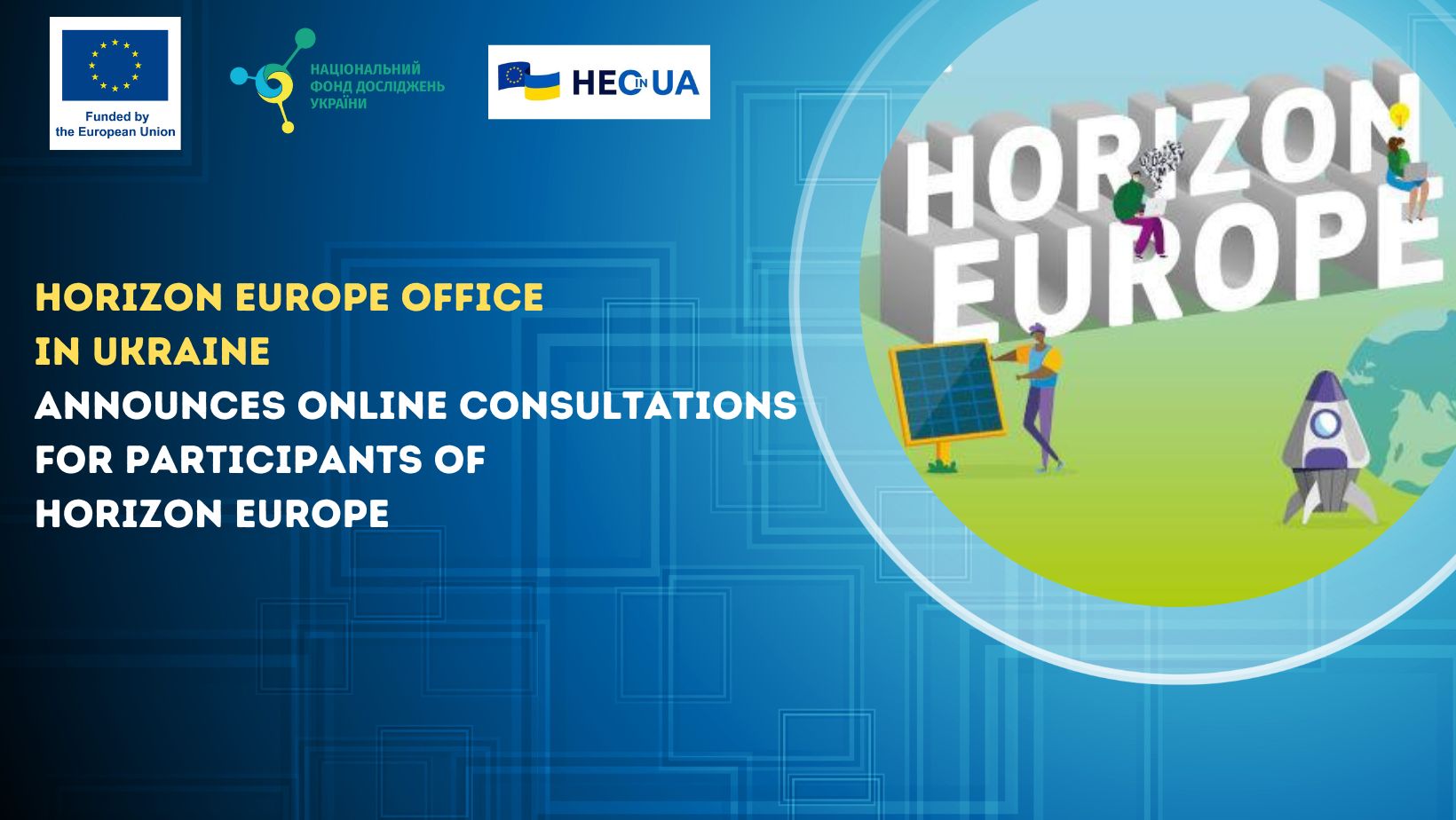 Horizon Europe Office in Ukraine announces online consultations for participants of Horizon Europe