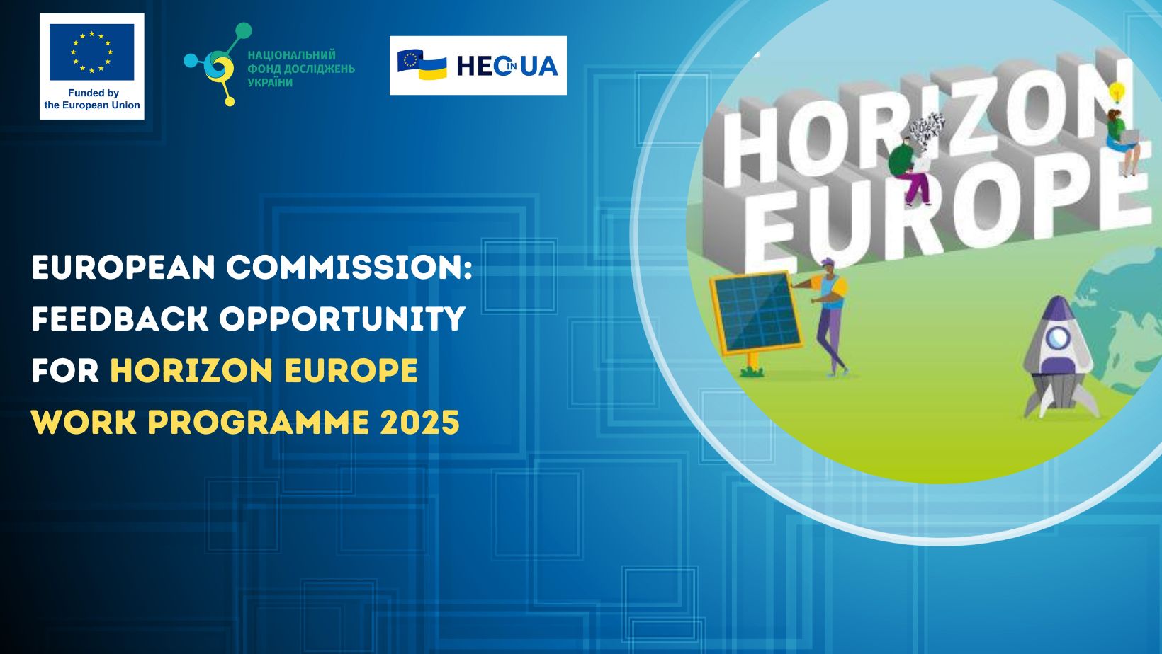 European Commission: Feedback opportunity for Horizon Europe Work Programme 2025