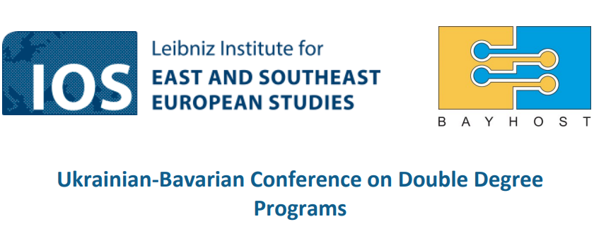 Участь в українсько-баварській конференції з питань програм подвійних дипломів
