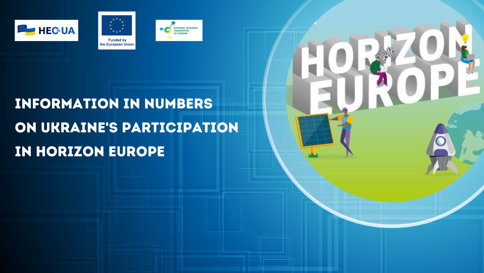 Information in numbers on Ukraine’s participation in Horizon Europe