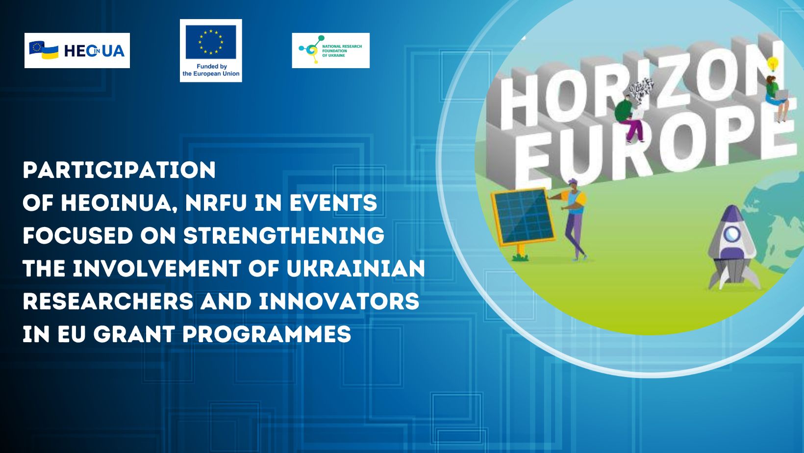 Participation of Horizon Europe Office in Ukraine, NRFU in events focused on strengthening the involvement of Ukrainian researchers and innovators in EU grant programmes