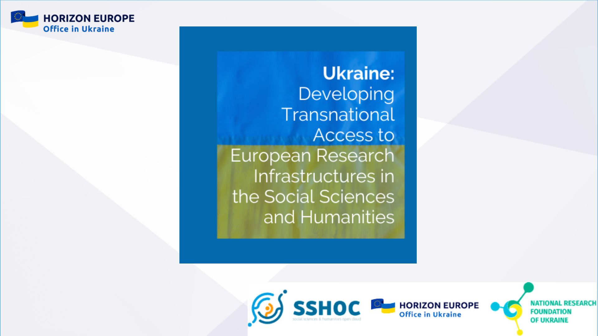 Анонс вебінару, присвяченого участі України в європейських дослідницьких інфраструктурах у сфері соціальних та гуманітарних наук