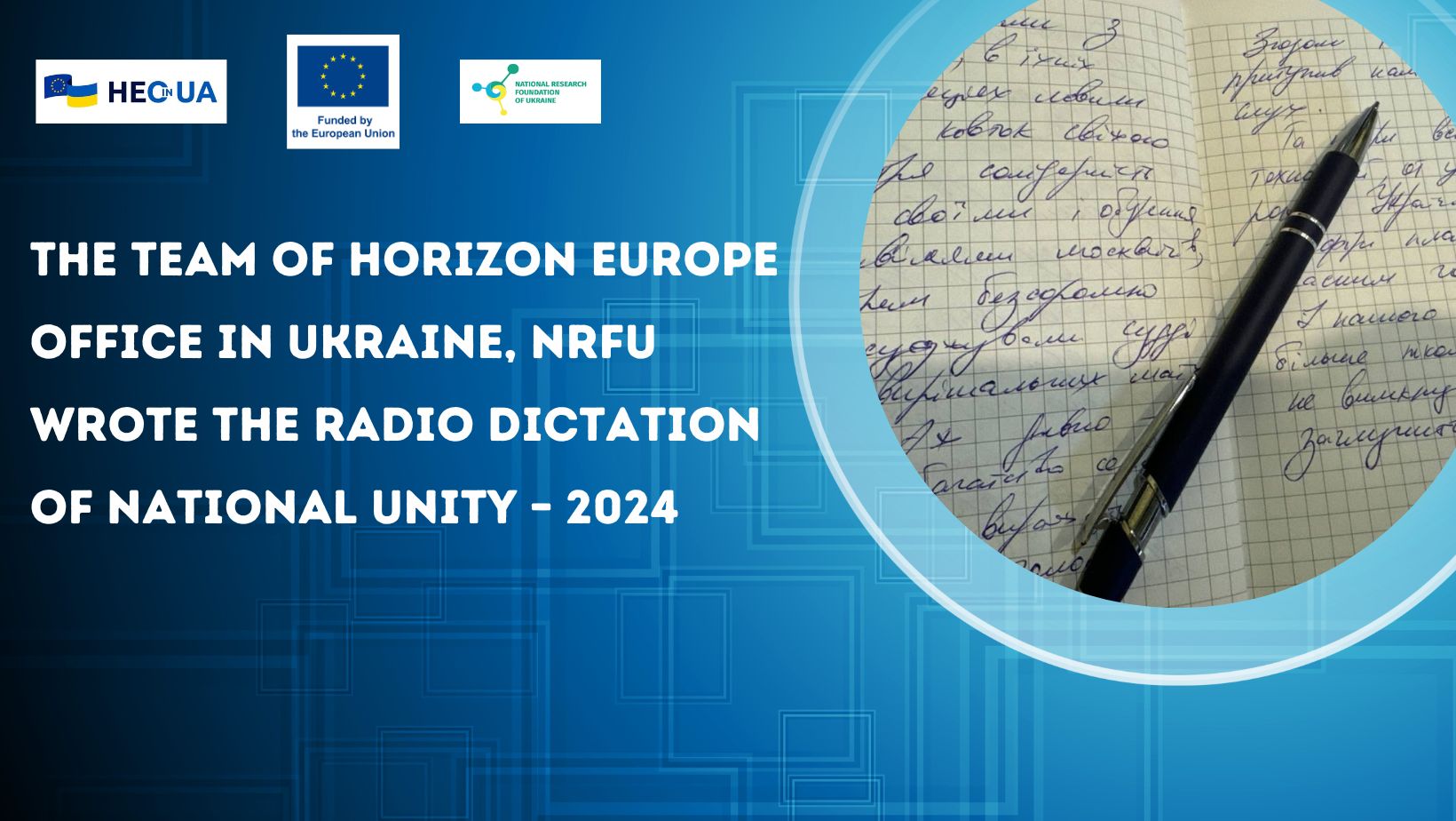 The team of Horizon Europe Office in Ukraine, NRFU wrote the Radio Dictation of National Unity – 2024