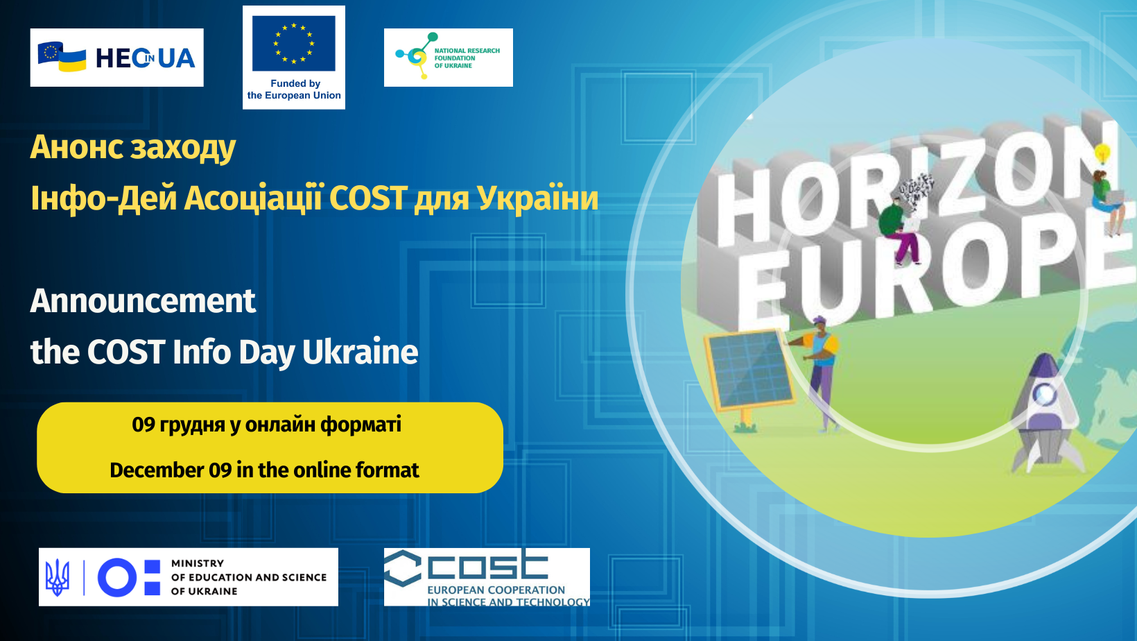 COST Association Info-Day for Ukraine