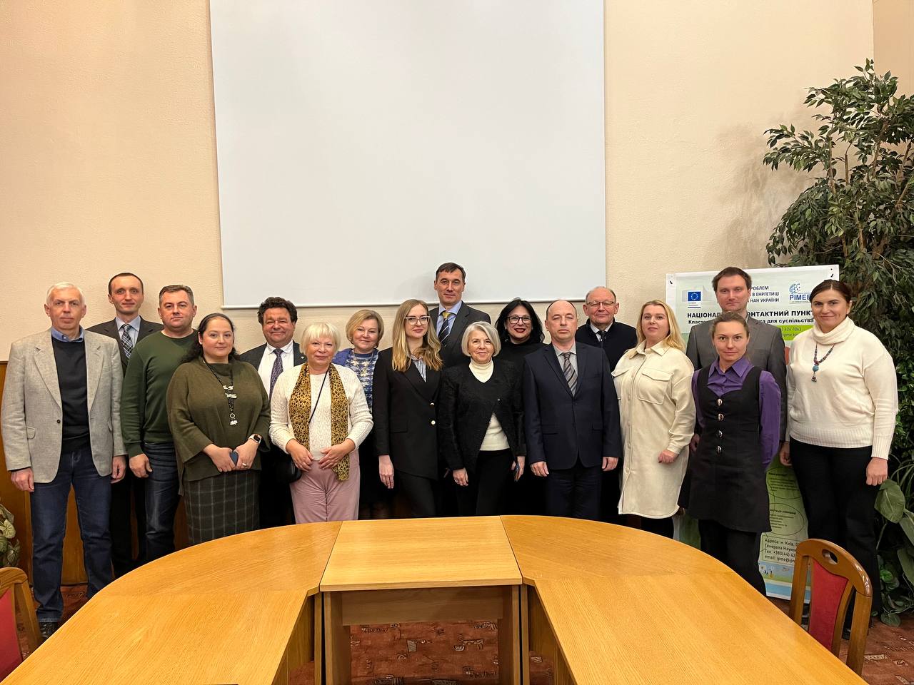 The Office’s representatives participated in an event devoted to the Horizon Europe Programme held at the National Academy of Sciences of Ukraine