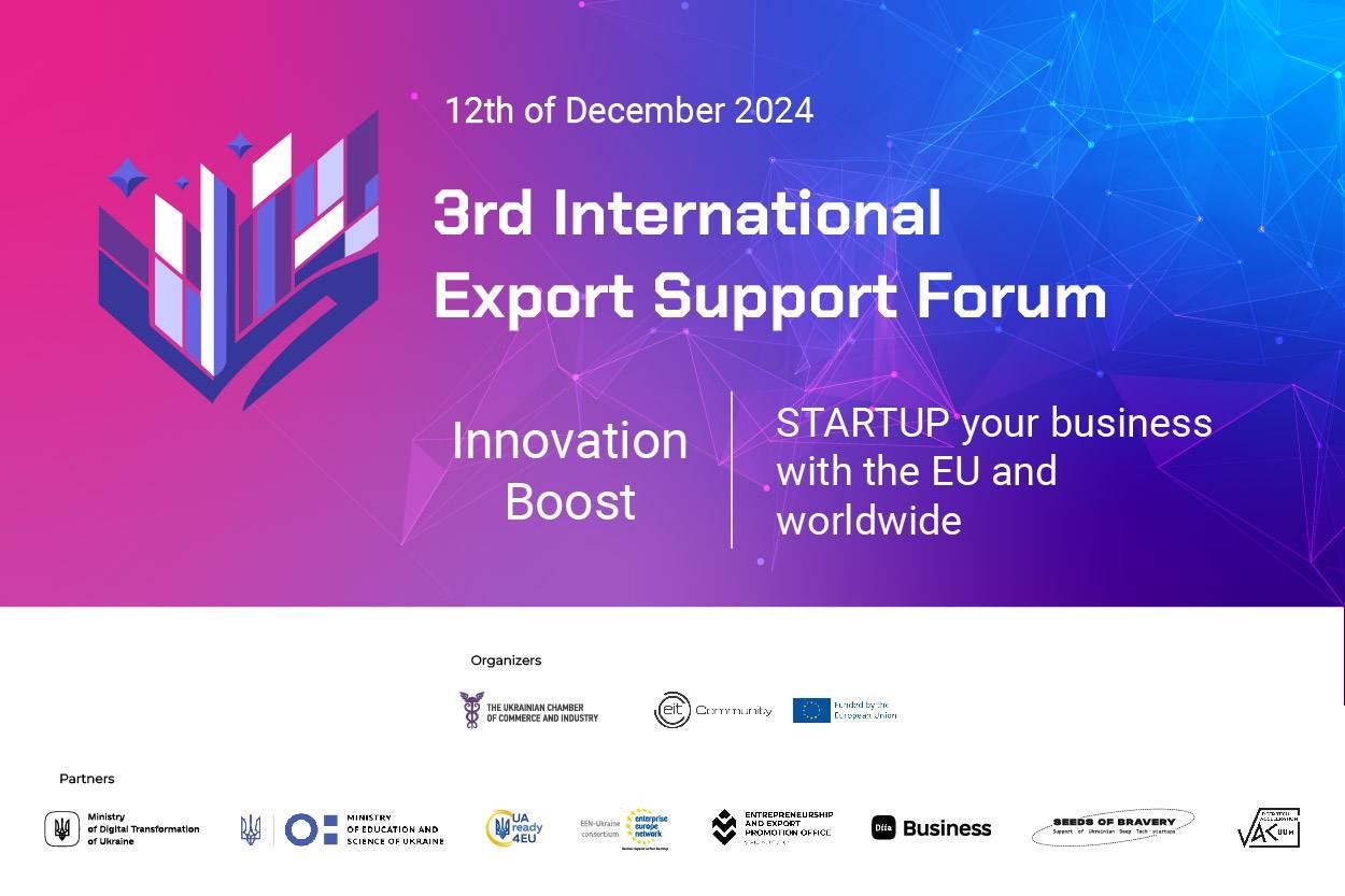 Horizon Europe Office in Ukraine, NRFU continues to expand the boundaries of cooperation: participation in the III International Export Support Forum