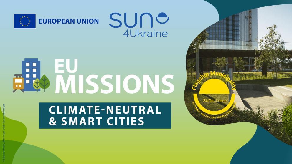 Twelve Ukrainian cities join the SUN4Ukraine initiative of the EU Climate-Neutral and Smart Cities Mission