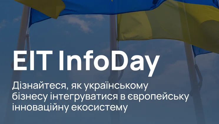 EIT Info Day