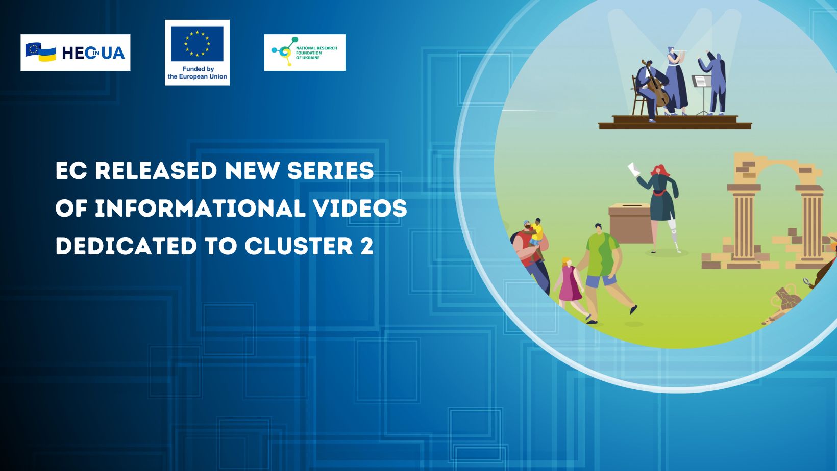 EC released new series of informational videos dedicated to Cluster 2