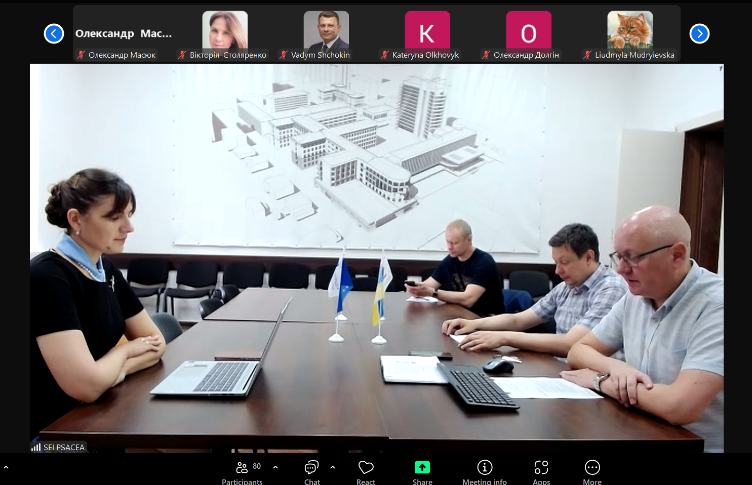 «Офіс Горизонт Європа в Україні» НФДУ долучився до Школи грантрайтингу НКП «Клімат, енергетика та мобільність»
