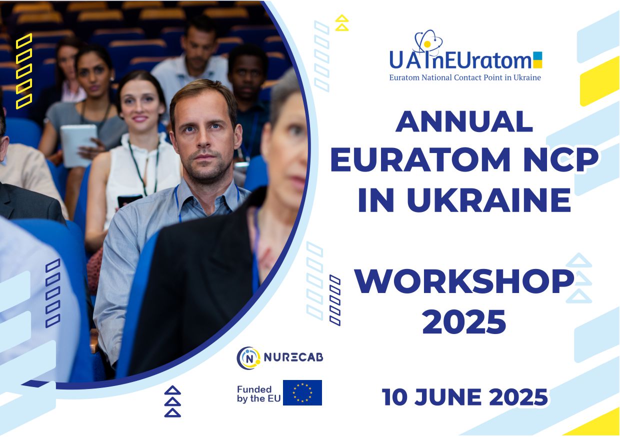 EURATOM NCP in Ukraine Annual Workshop 2025