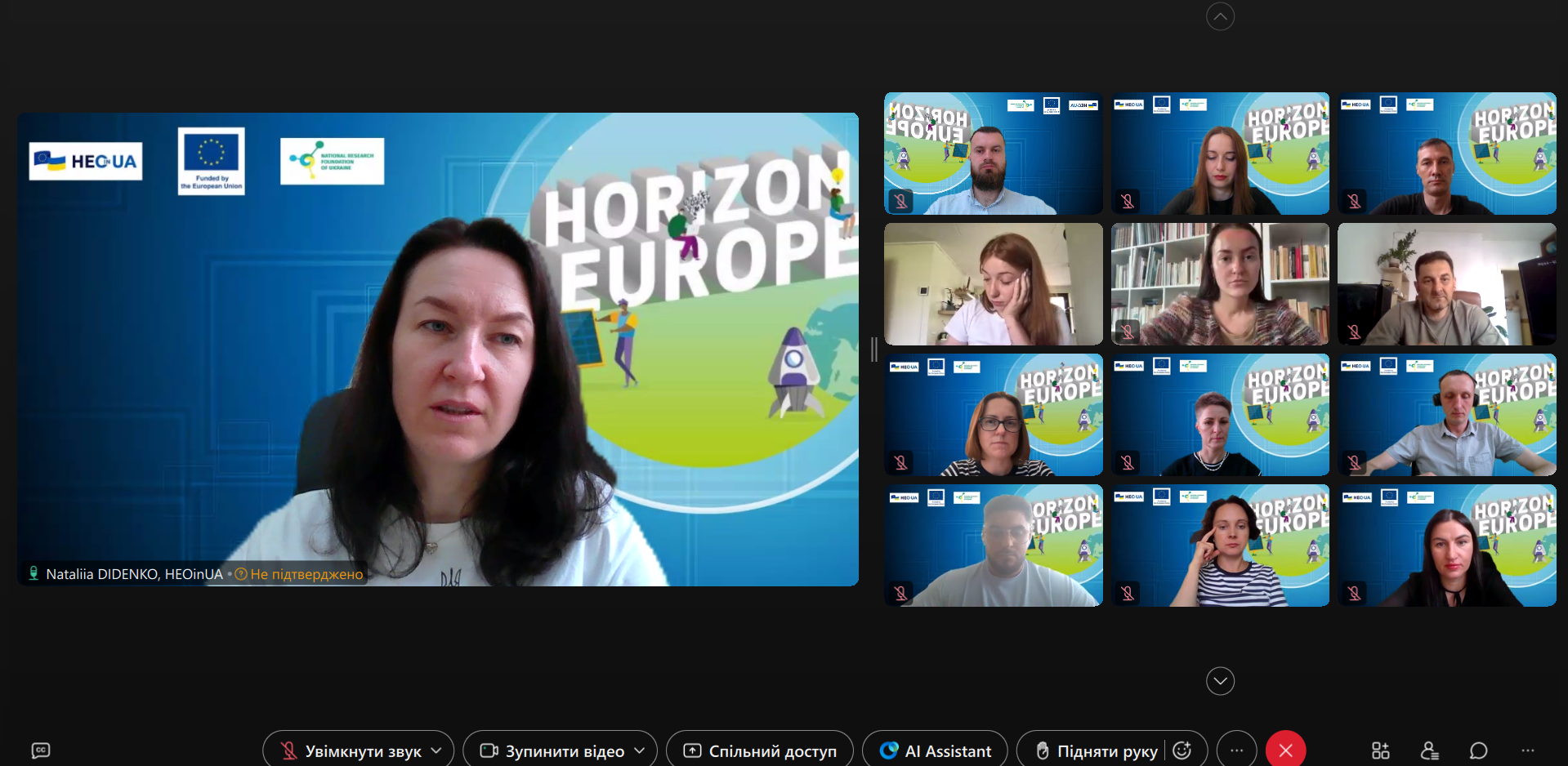 Specialists of the Horizon Europe Office in Ukraine of the NRFU continue to provide online consultations on participation in the Horizon Europe Programme