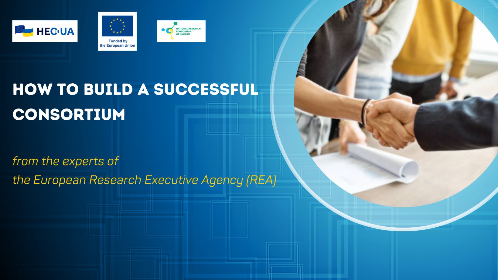 How to build a successful consortium