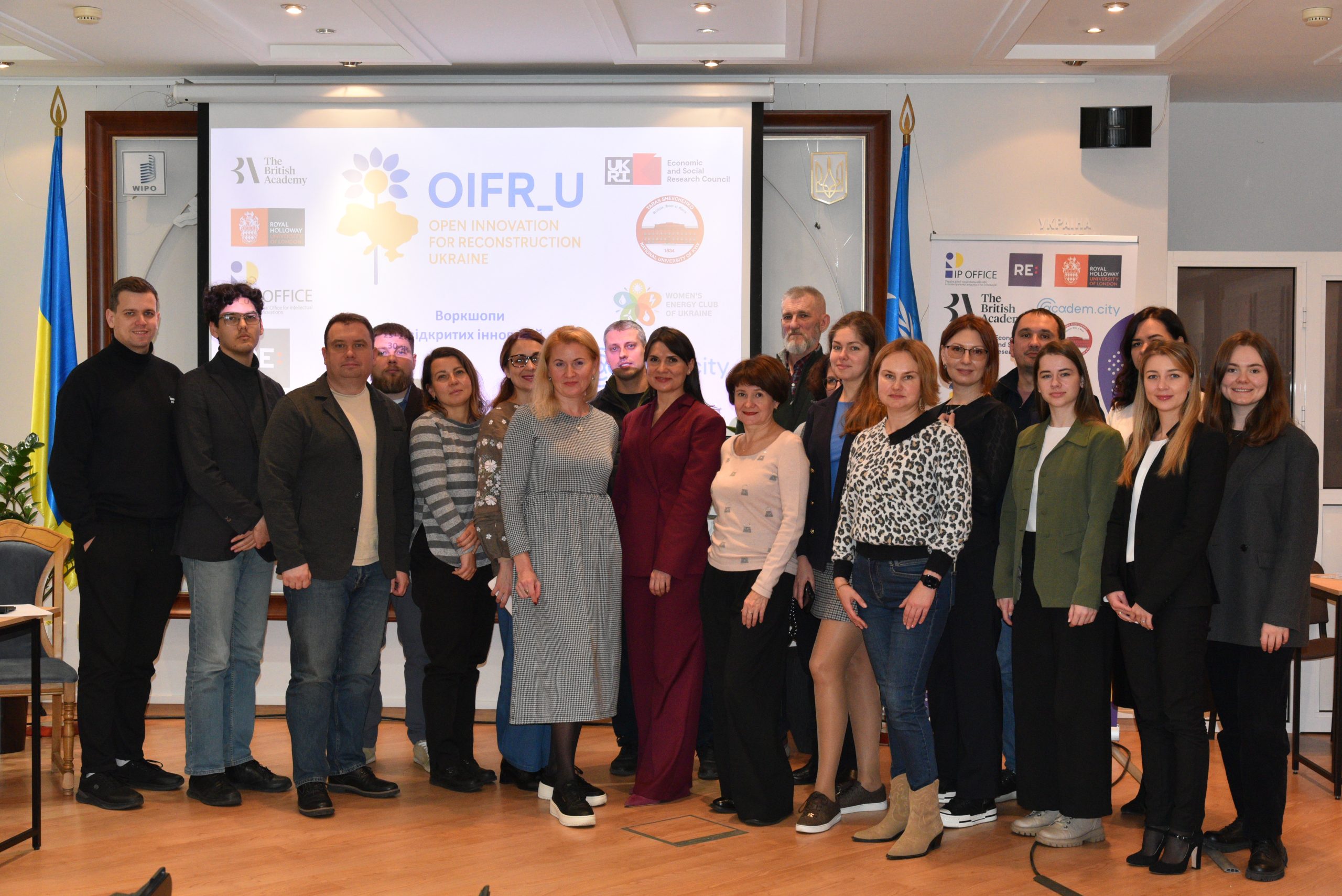 Horizon Europe as a tool for open innovation development: participation in a series of practical workshops on open innovations