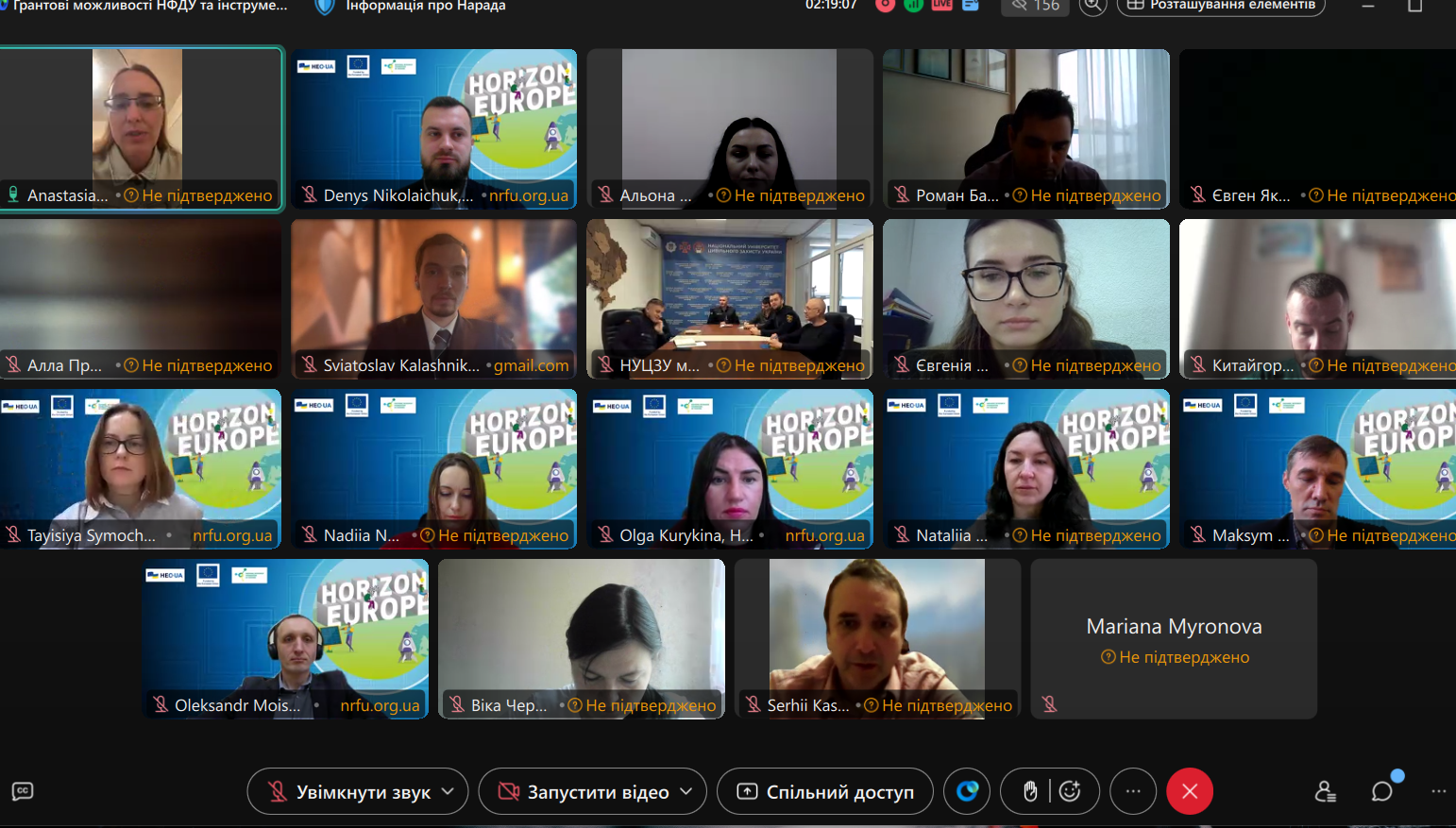Грантові можливості НФДУ та Програми «Горизонт Європа» для молодих учених: відбувся спільний захід НФДУ та РМВ при МОН