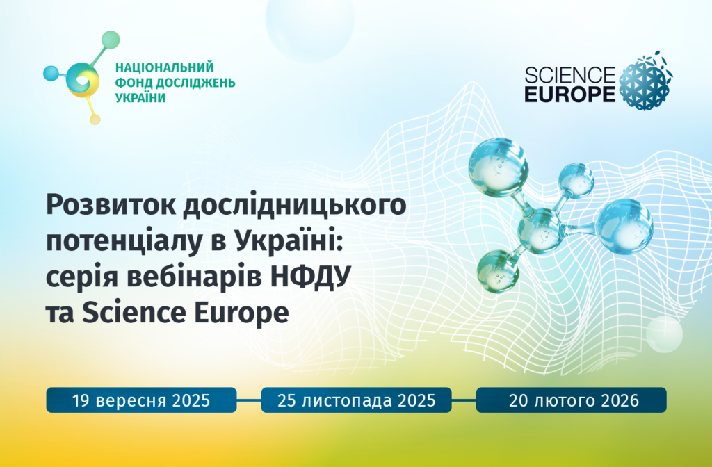 Science Europe–NRFU Webinar on developing and implementing monitoring tools for R&D projects