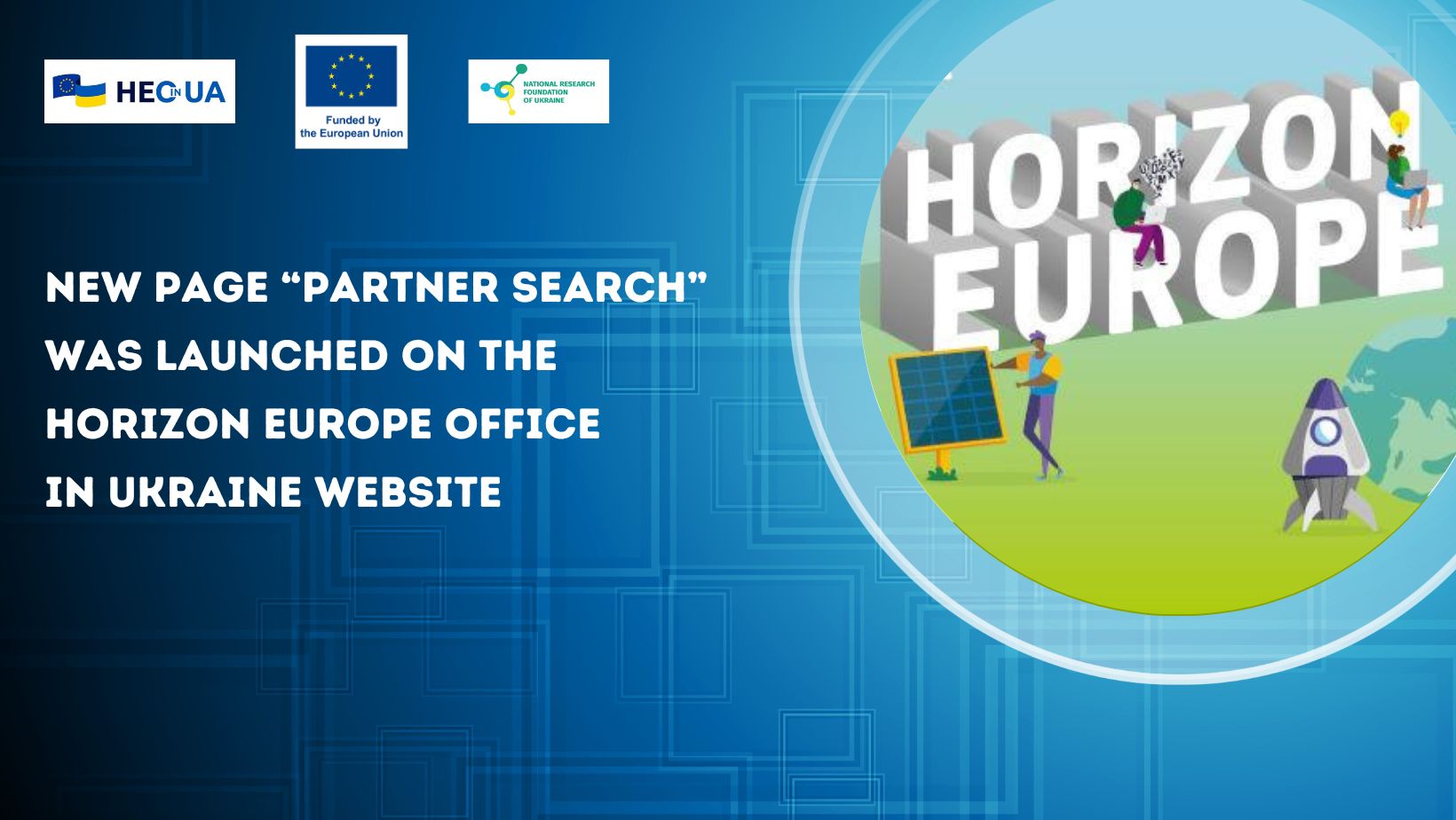 New page “Partner Search” was launched on the Horizon Europe Office in Ukraine website