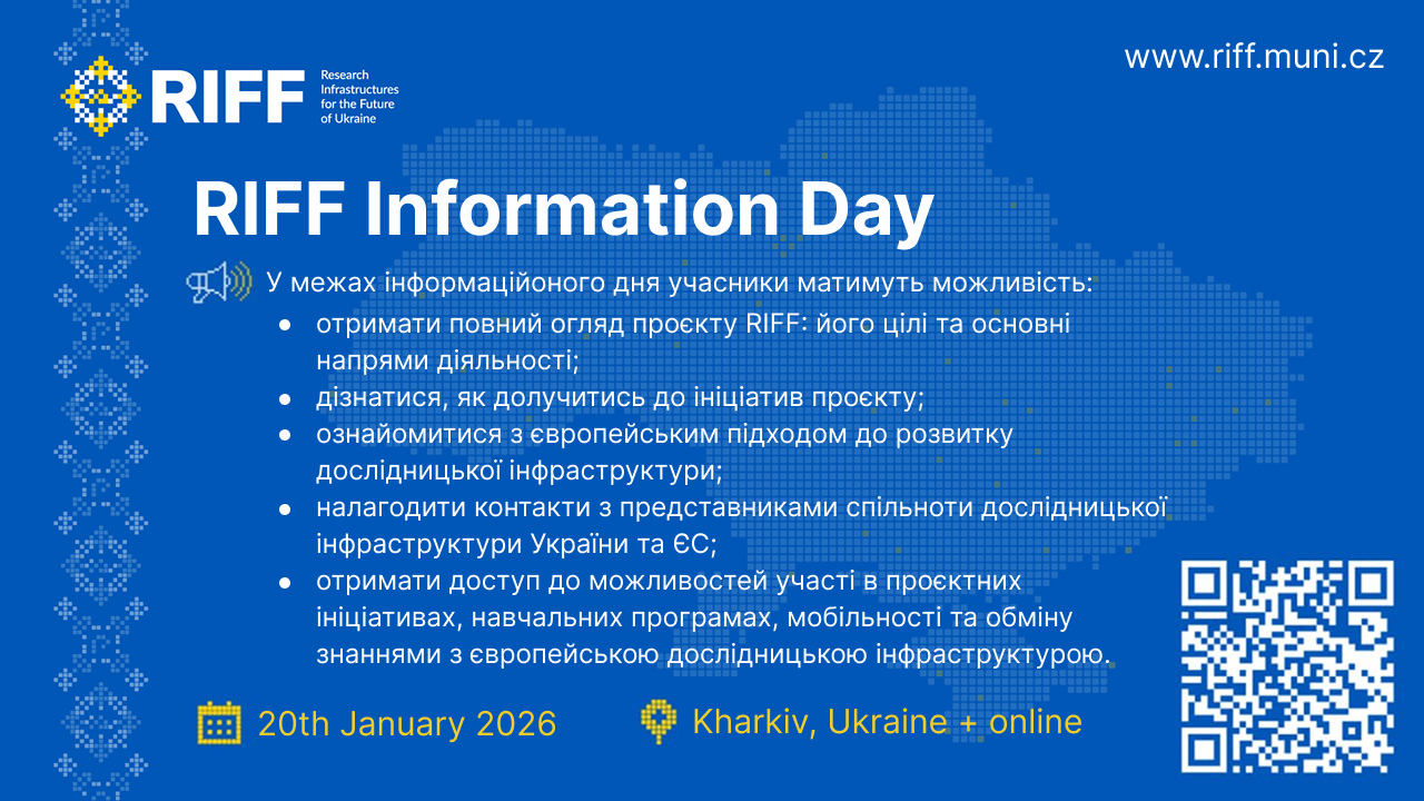 Інформаційний день проєкту RIFF
