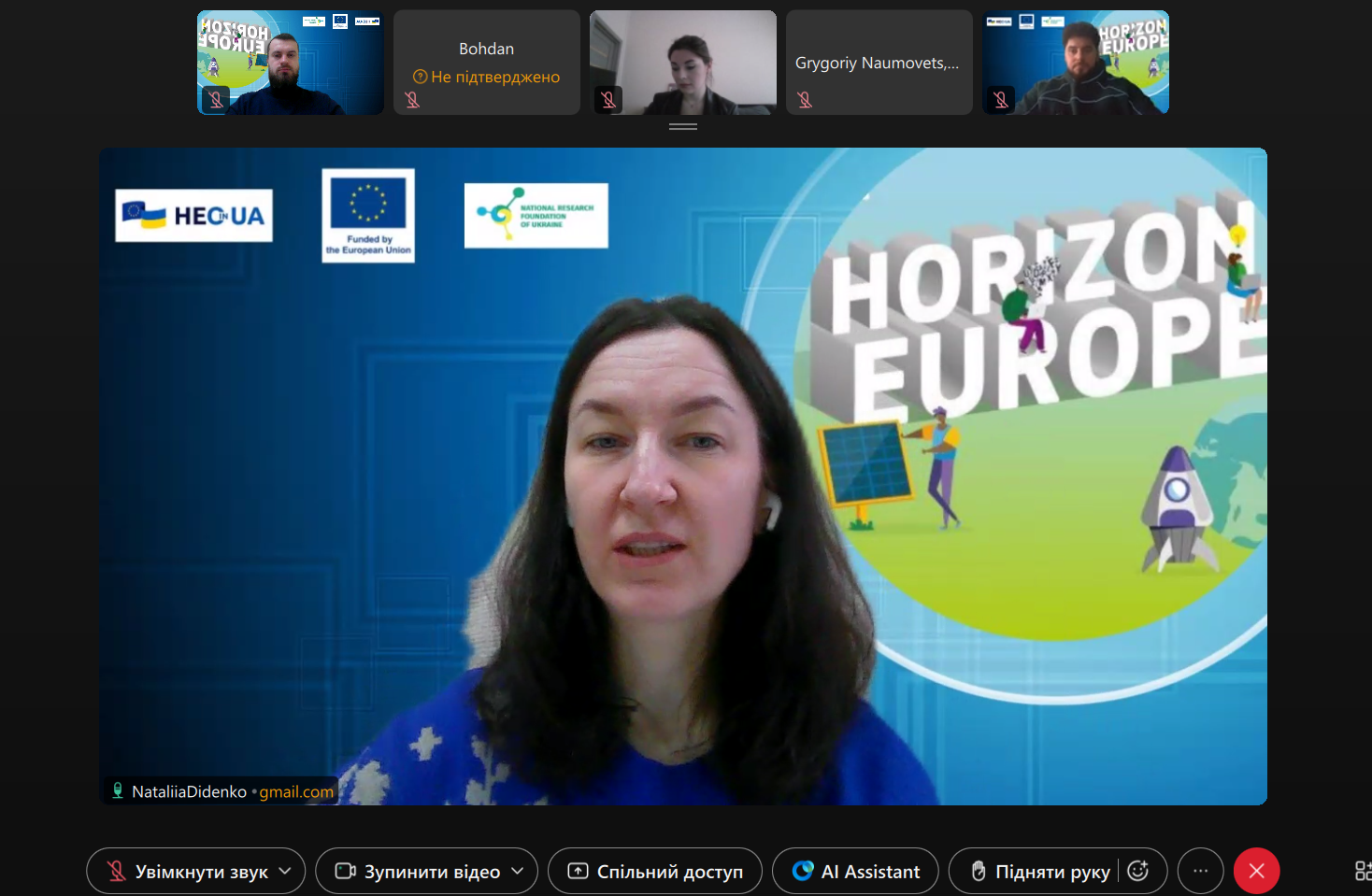 Відбулася онлайн-консультація для представників Асоціації U-Food