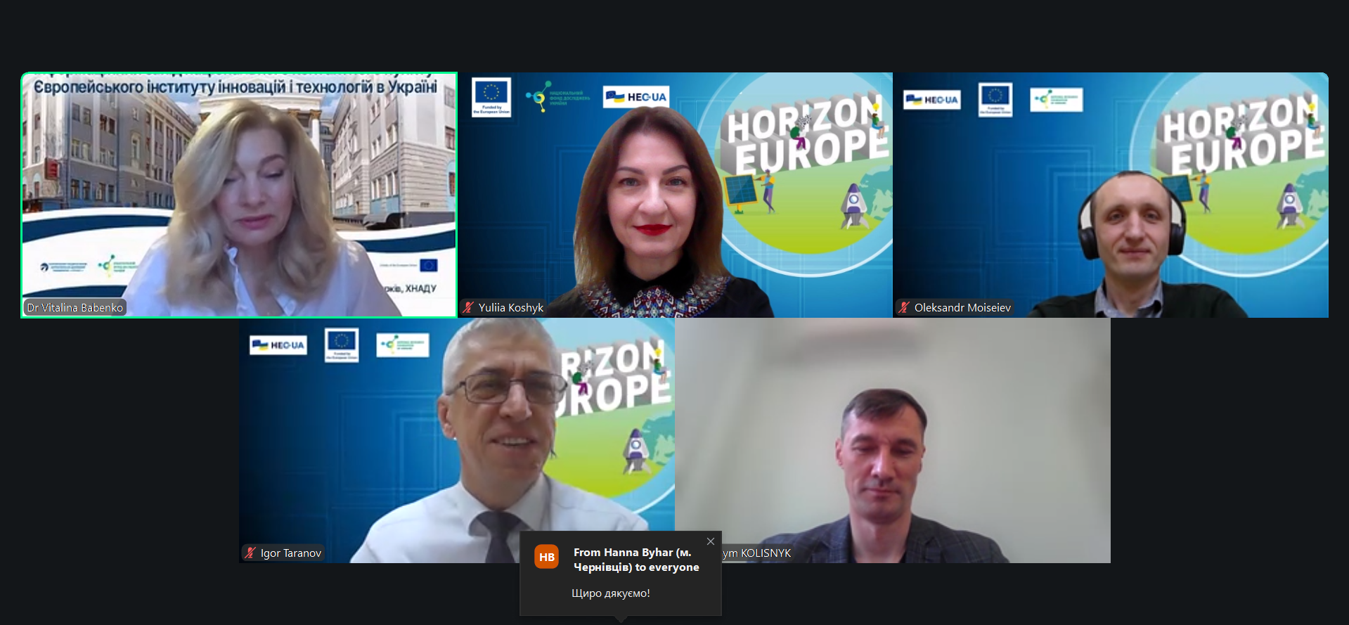 Участь фахівців «Офісу Горизонт Європа в Україні» НФДУ у заходах, організованих НКП Програми «Горизонт Європа»