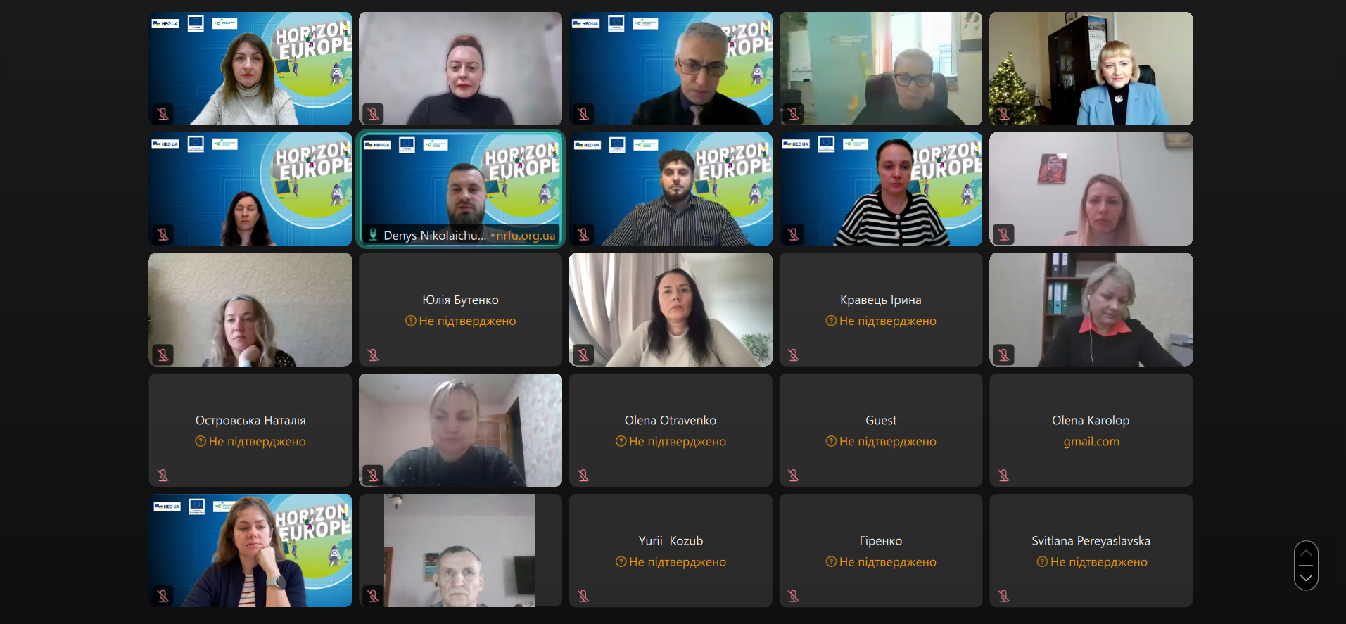 Грантові можливості НФДУ та інструменти підтримки в рамках Програми «Горизонт Європа» презентували представникам ЛНУ імені Тараса Шевченка