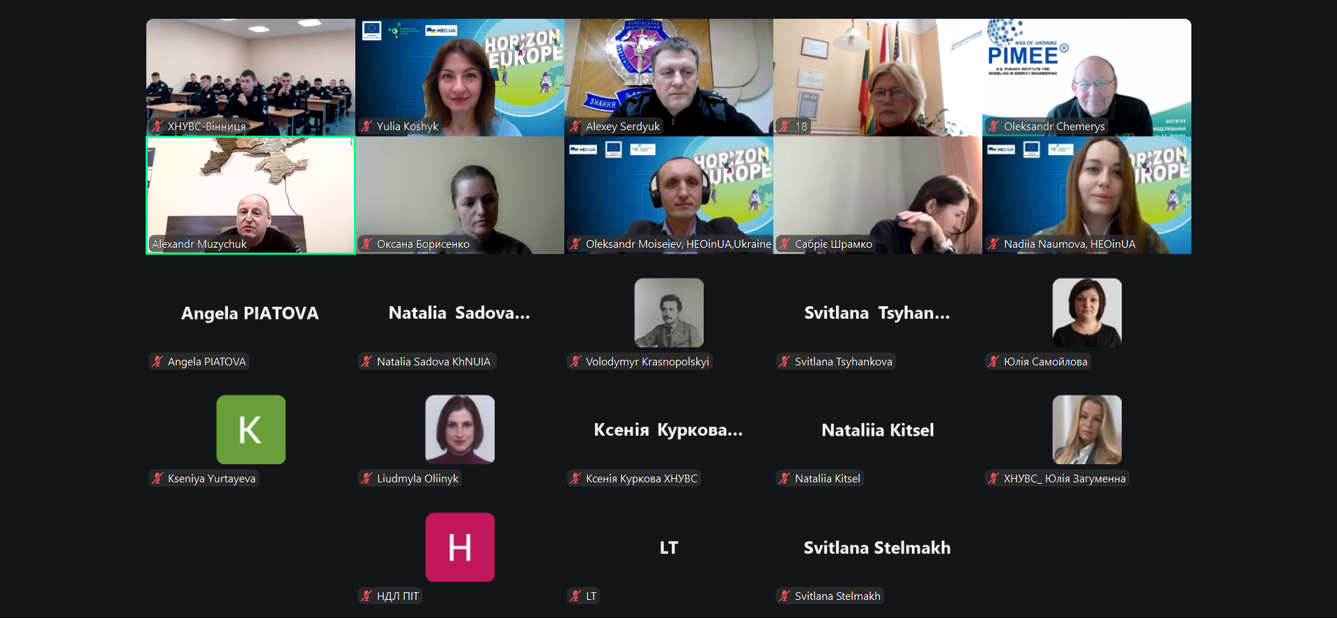 Наступні кроки після подання заявки: відбувся інфозахід НКП «Цивільна безпека для суспільства» за участю спікера «Офісу Горизонт Європа в Україні» НФДУ