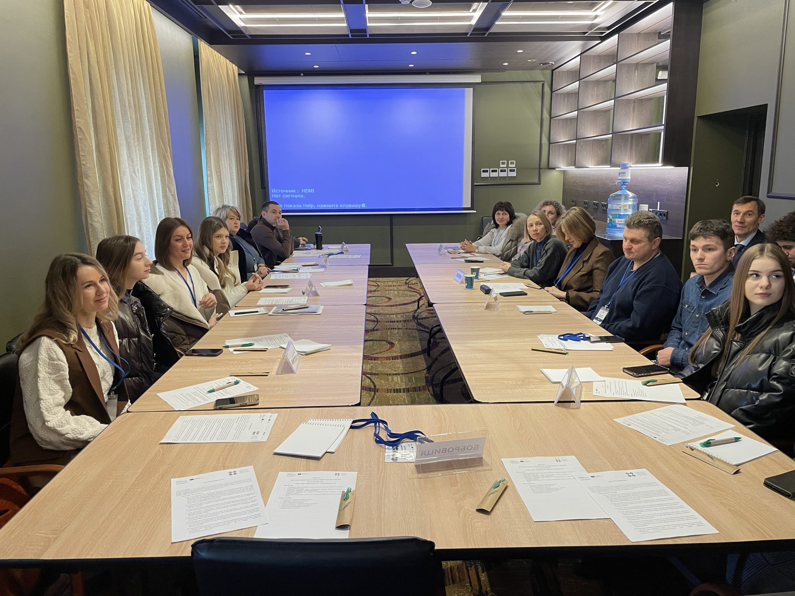 «Офіс Горизонт Європа в Україні» доєднався до практичного тренінгу територіальних громад щодо можливостей РП «Горизонт Європа» та Місій ЄС