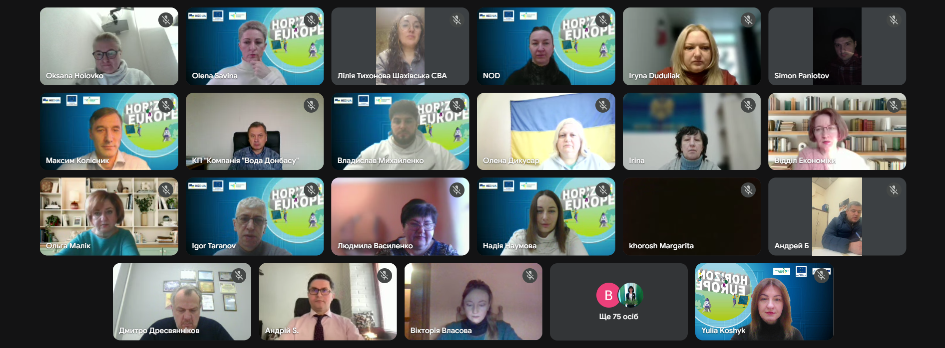 Діалог влади з бізнесом: інструменти Програми «Горизонт Європа» для підтримки українських підприємців