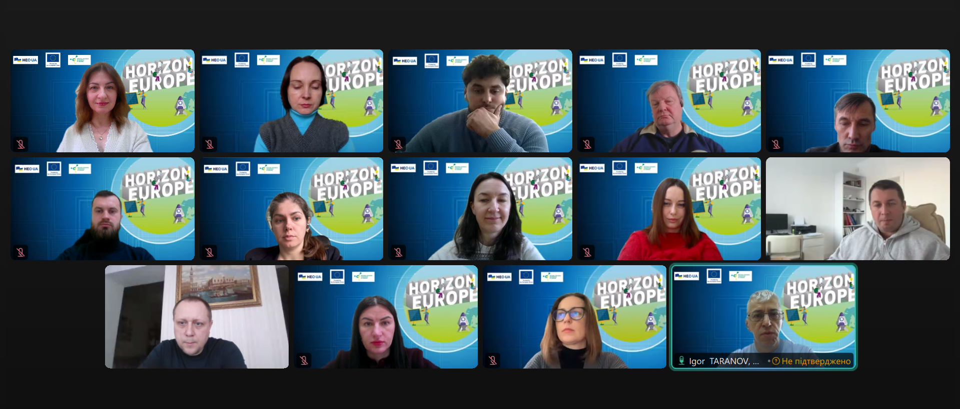 Фахівці «Офісу Горизонт Європа в Україні» НФДУ надали консультації потенційним аплікантам у межах кластера 5 Програми «Горизонт Європа»