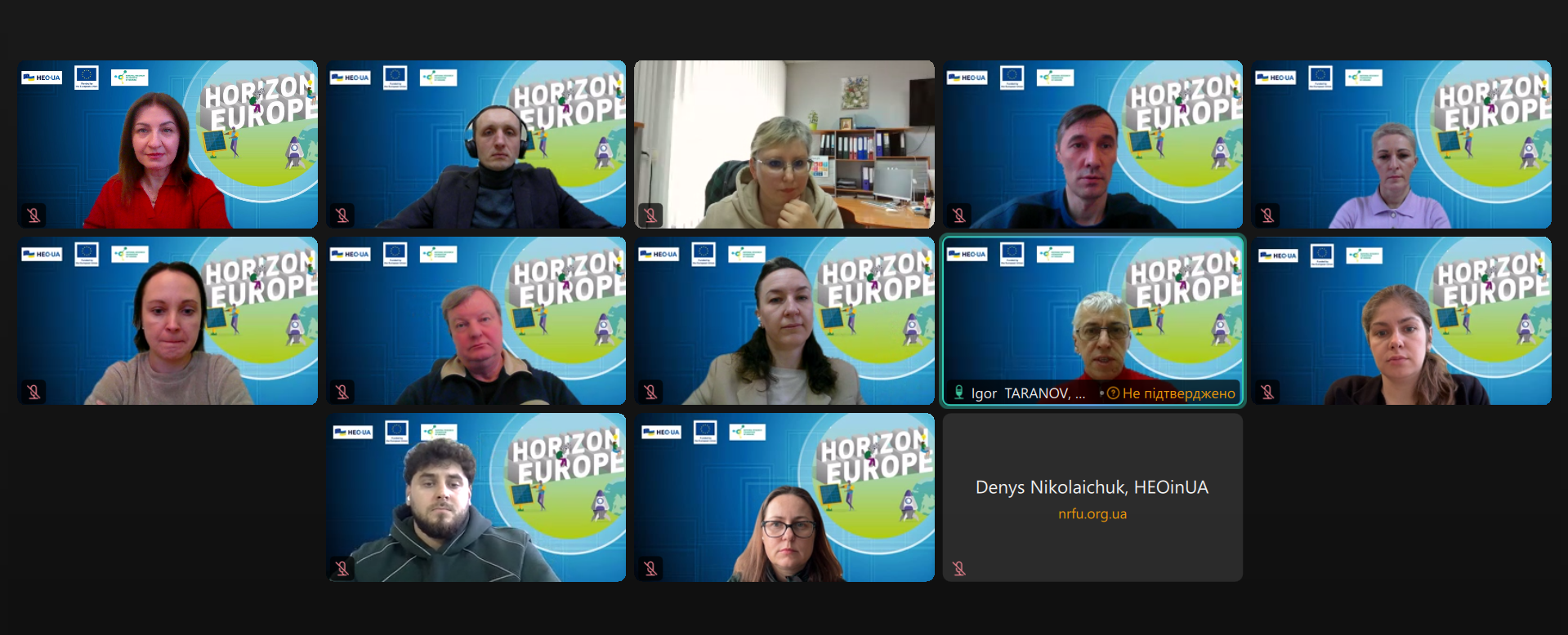 Відділ «Офіс Горизонт Європа в Україні» НФДУ продовжує консультувати дослідницьку спільноту України