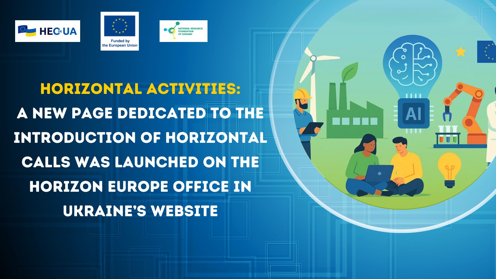 Horizontal Activities: a new page dedicated to the introduction of horizontal calls was launched on the Horizon Europe Office in Ukraine’s website