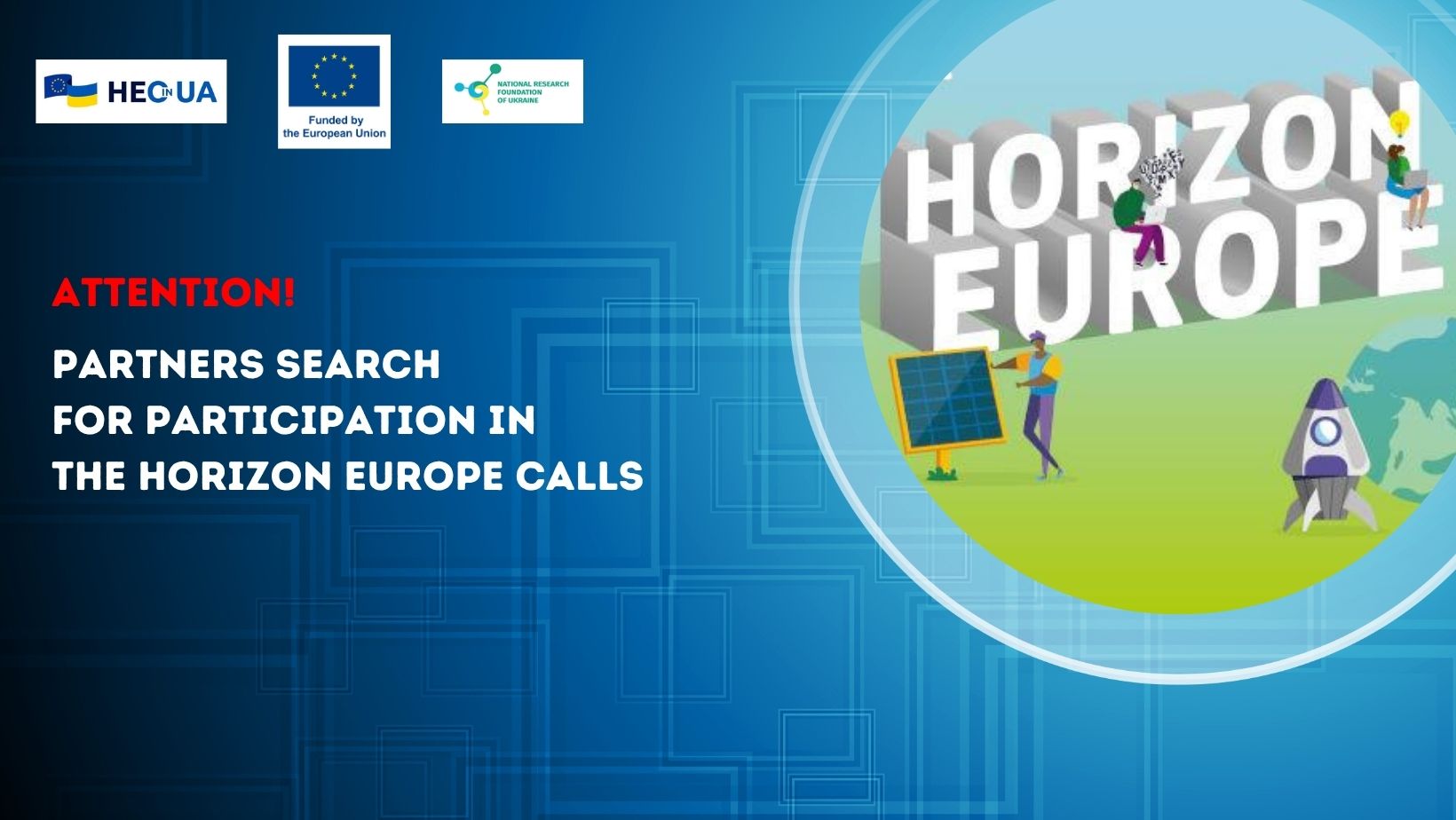 Partners search for participation in the Horizon Europe calls