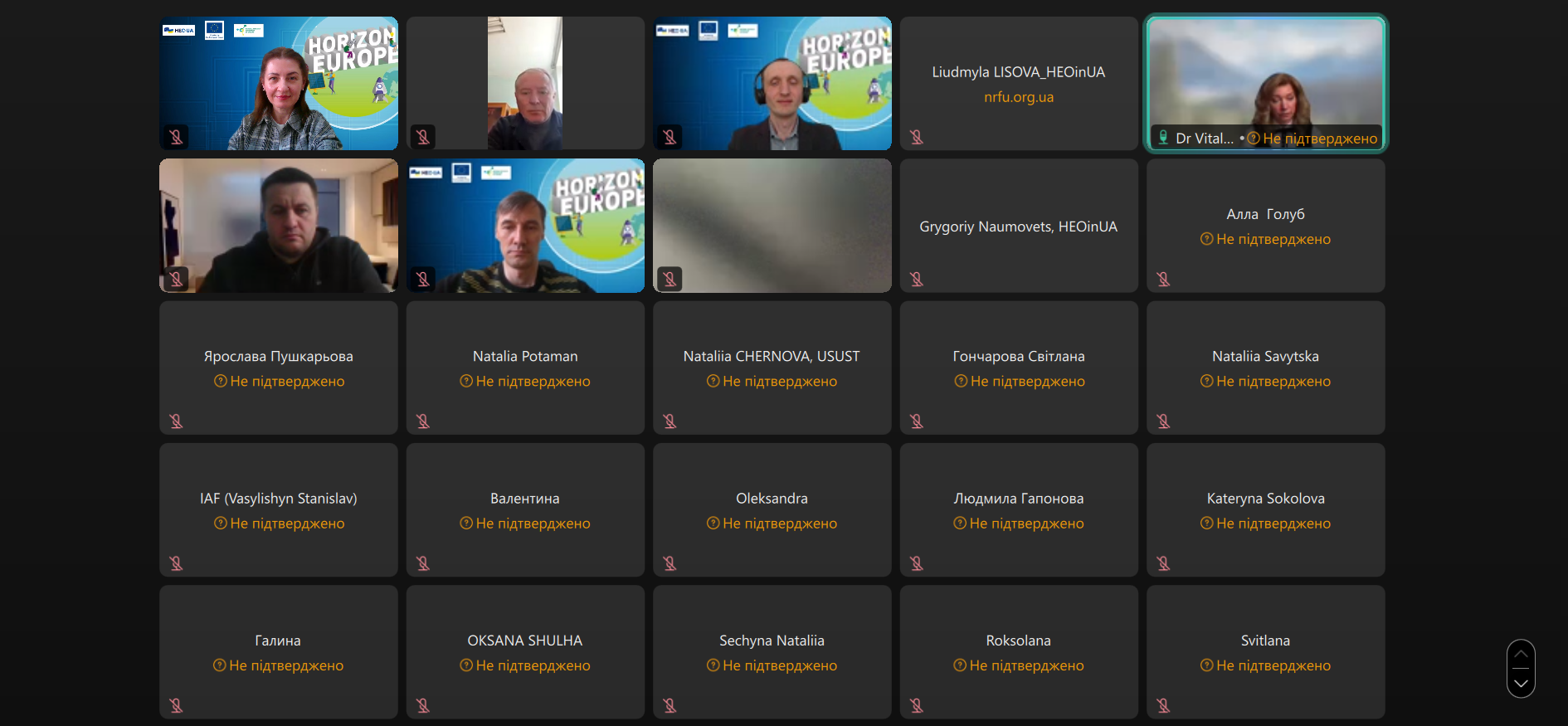 Participation of Horizon Europe Office in Ukraine specialists in the events organised by NCPs