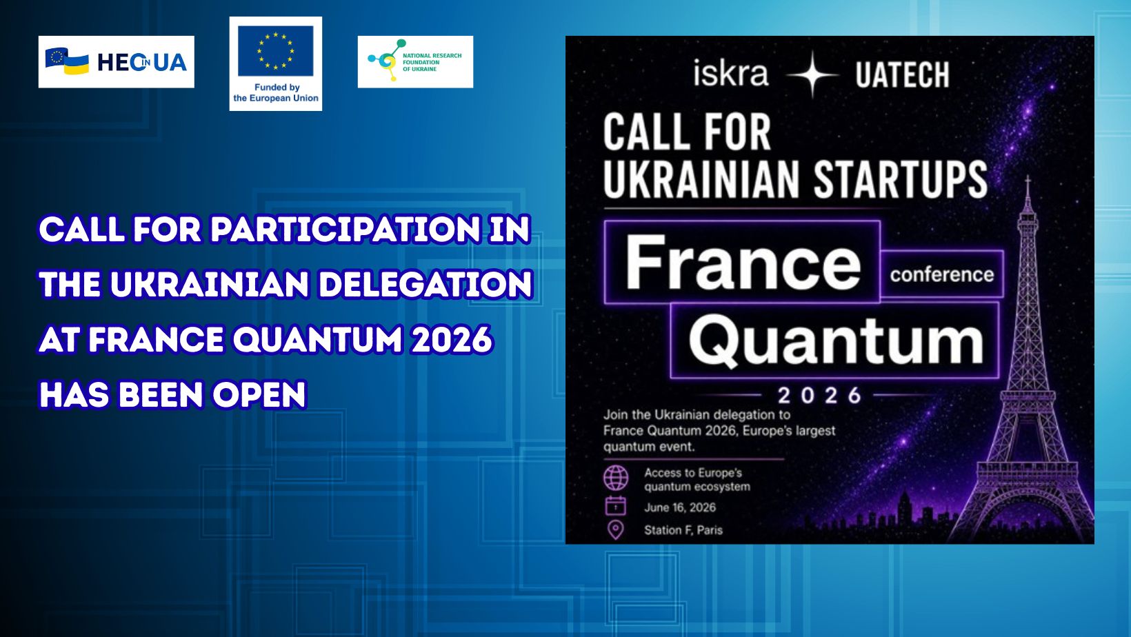 Call for participation in the Ukrainian delegation at France Quantum 2026 has been open