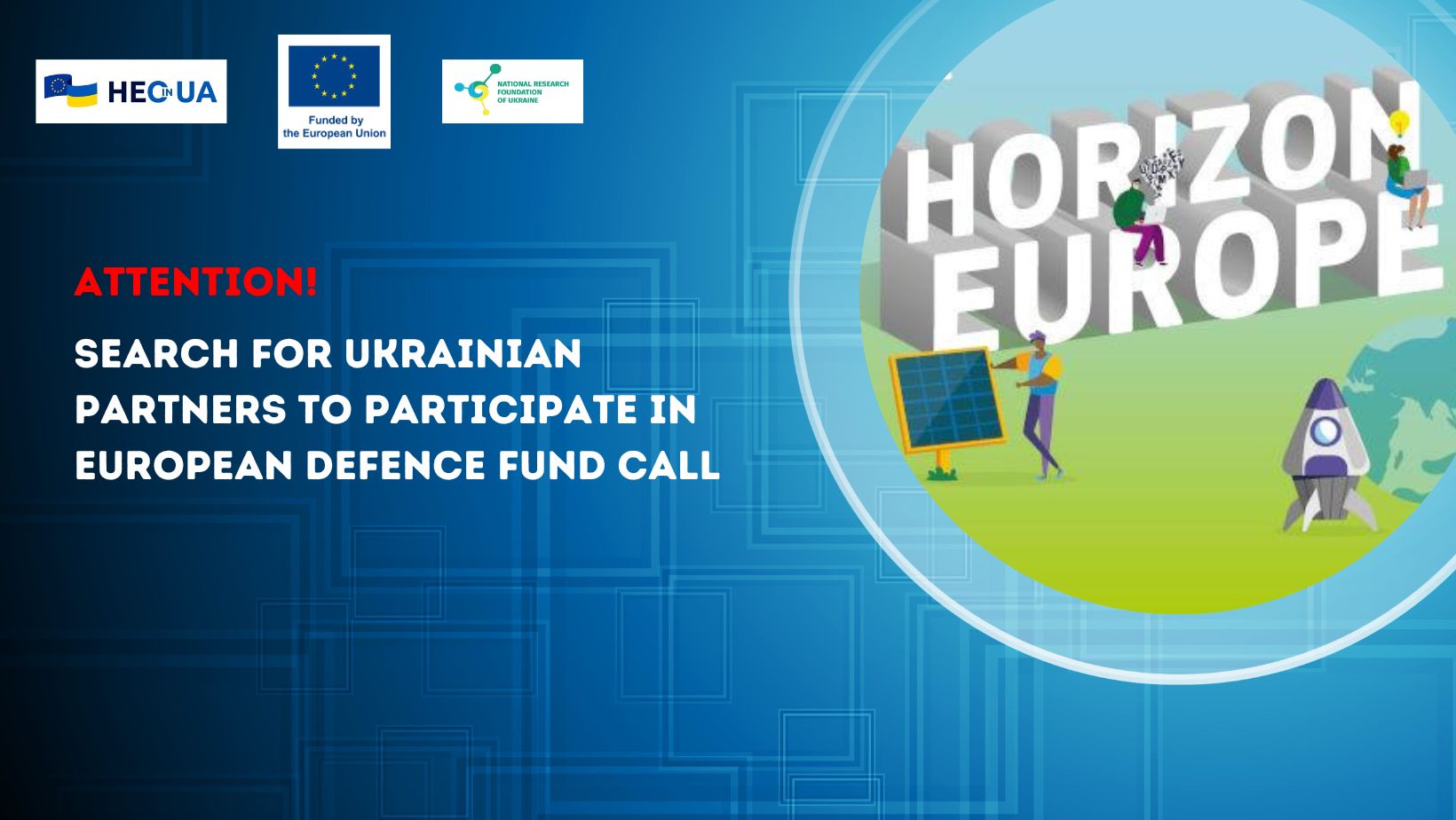 Search for Ukrainian partners to participate in the European Defense Fund call