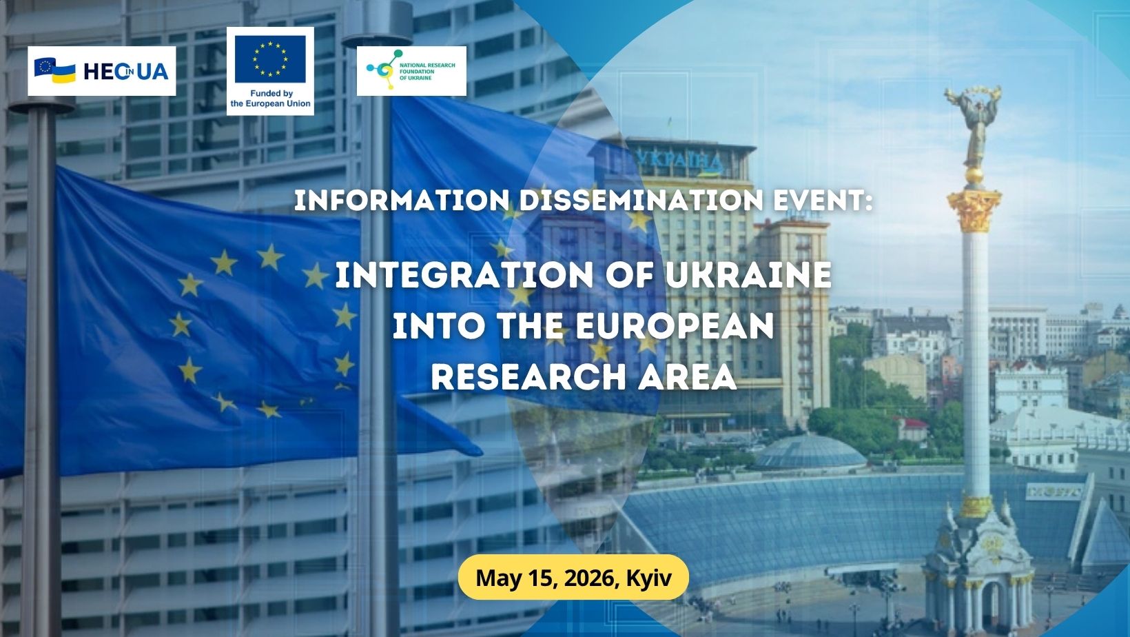 Science Day 2026: Integration of Ukraine into the European Research Area