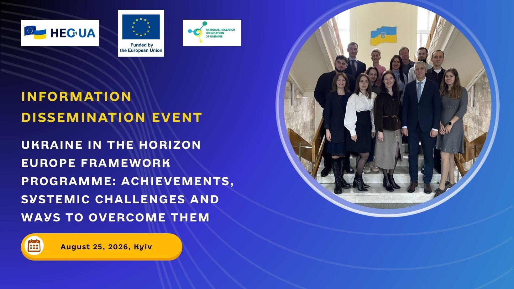 HORIZON EUROPE OFFICE IN UKRAINE, NRFU, INVITES YOU TO THE EVENT: UKRAINE IN THE HORIZON EUROPE FRAMEWORK PROGRAMME: ACHIEVEMENTS, SYSTEMIC CHALLENGES AND WAYS TO OVERCOME THEM, IN KYIV