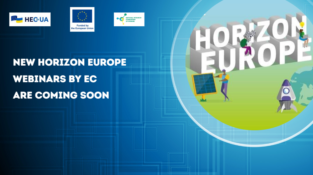 New Horizon Europe webinars by EC are coming soon